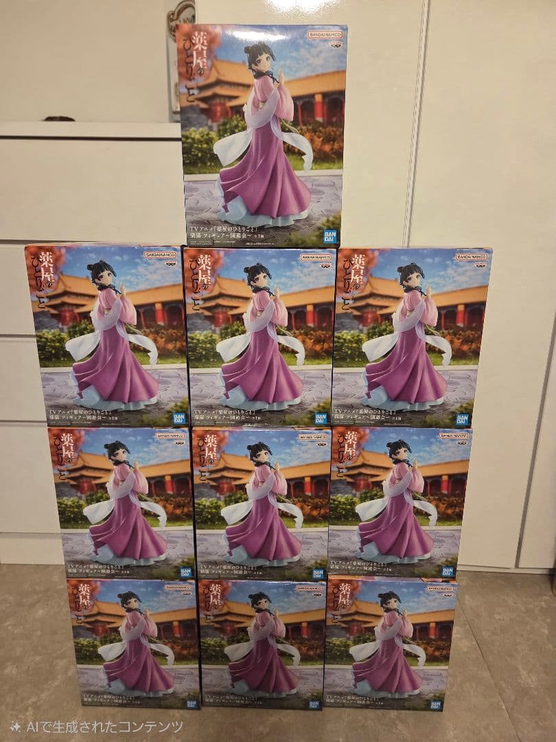 ②【新品未開封】薬屋のひとりごと 猫猫 フィギュア 園遊会 10体