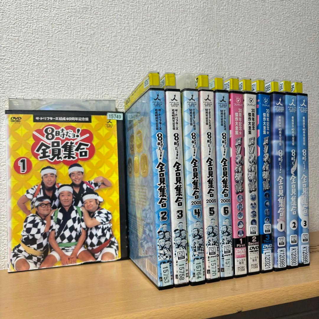 レンタル落ち 8時だよ全員集合 2005 DVD 2008 ドリフ大爆笑