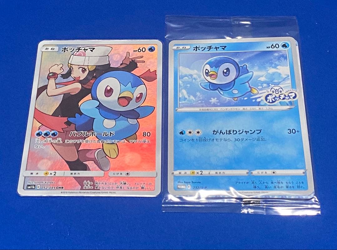 ☆ポッチャマ chr プロモセット ドリームリーグ☆