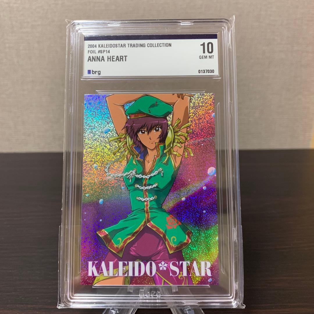 カレイドスター　カード　アンナハート　SP14 brg10点　②