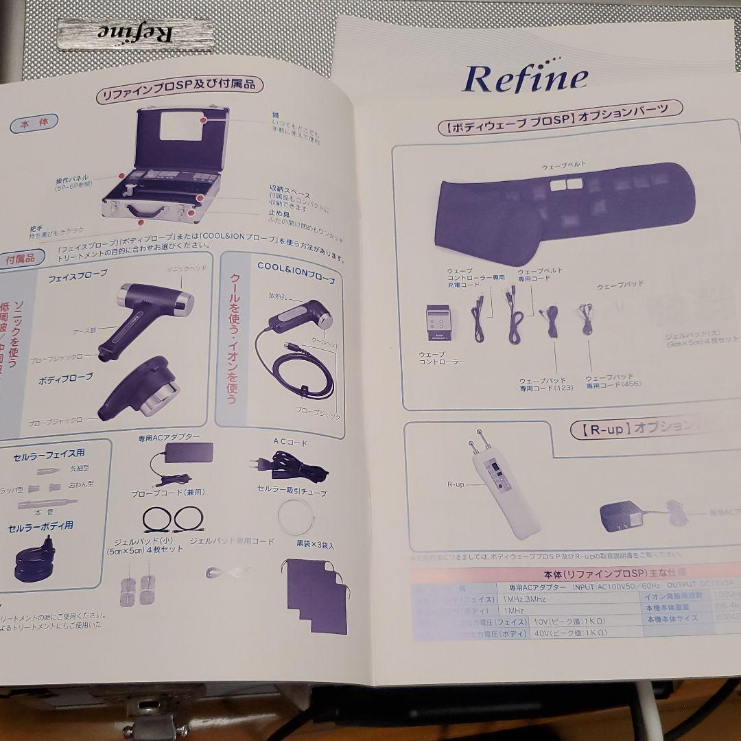 ビデオカメラ Refine Pro SP