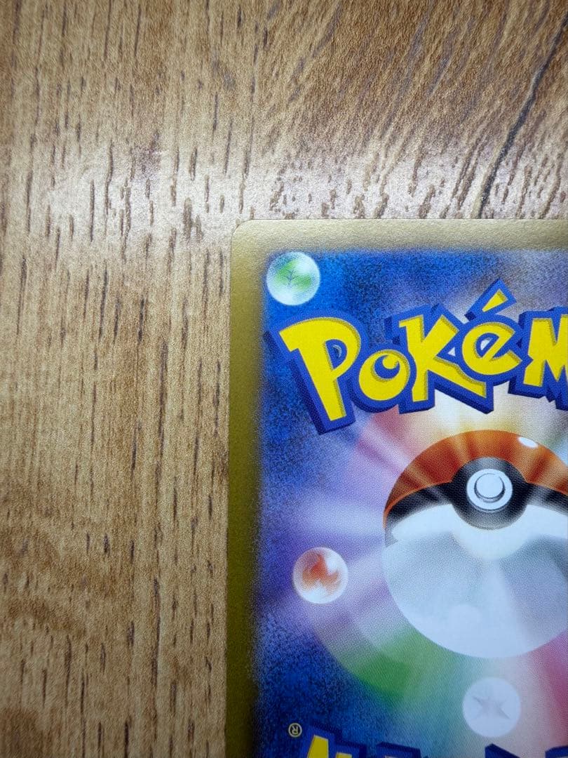 ポケモンカード　ニンフィアex SAR 212/187