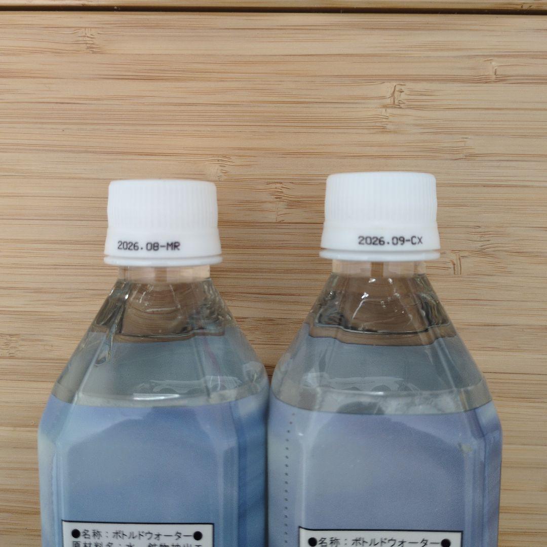 ポタポタクラブ ライフエッセンス 600ml 2本セット