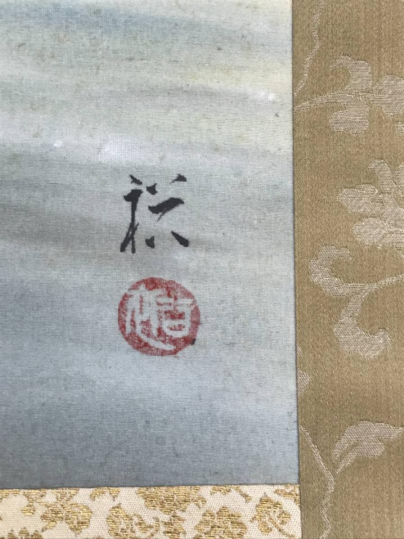 真作/水島裕/清流図/山水図/渓流図/横物/岩絵具/名家伝来AE-282