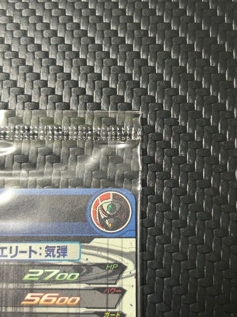 スーパードラゴンボールヒーローズ　あたるとすげぇぞ　歴代No.1キャンペーン2枚