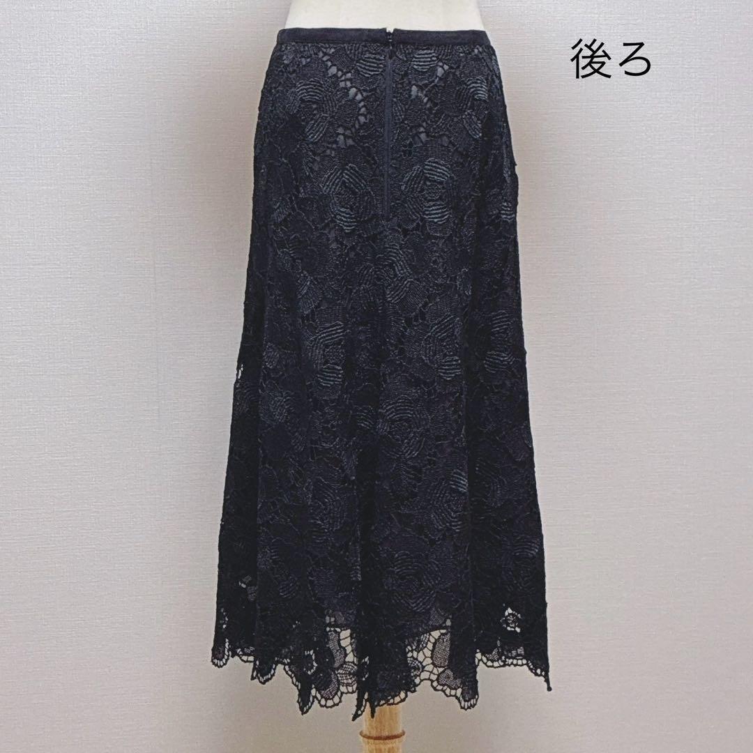 美品　エポカ　フラワー　ケミカルレース　フレアスカート　ミディ丈　日本製　黒　M