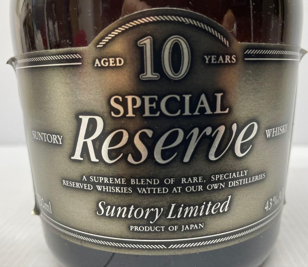 【未開栓】サントリー　古酒　スペシャルリザーブ10年 ウイスキー 750ml