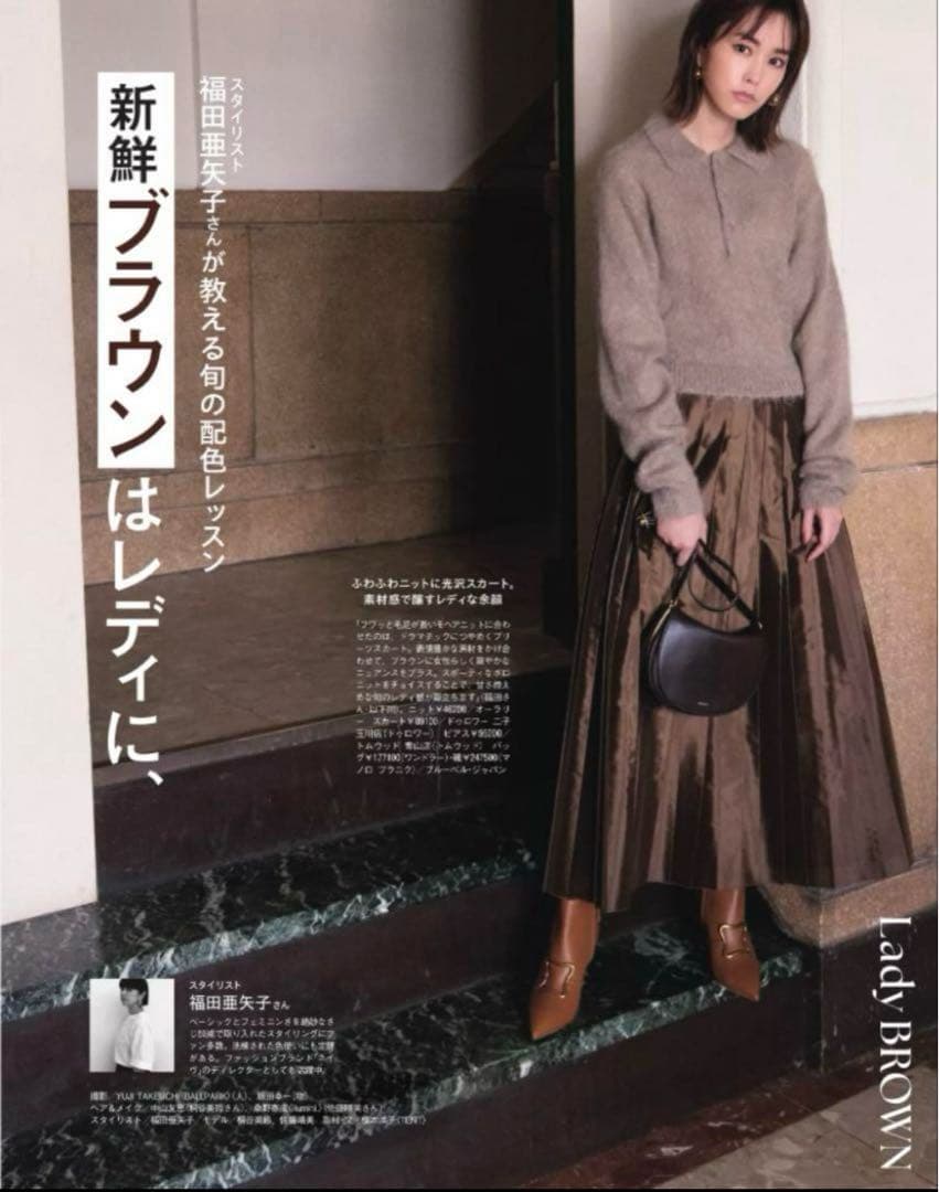 美品★24年Drawer ドゥロワー PRE2タフタプリーツスカート36