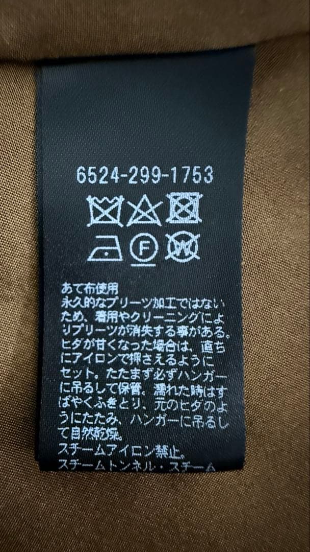 美品★24年Drawer ドゥロワー PRE2タフタプリーツスカート36