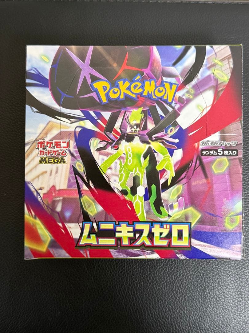 【新品未開封】ポケモンMEGA 拡張パック ムニキスゼロ 1BOX シュリンク無