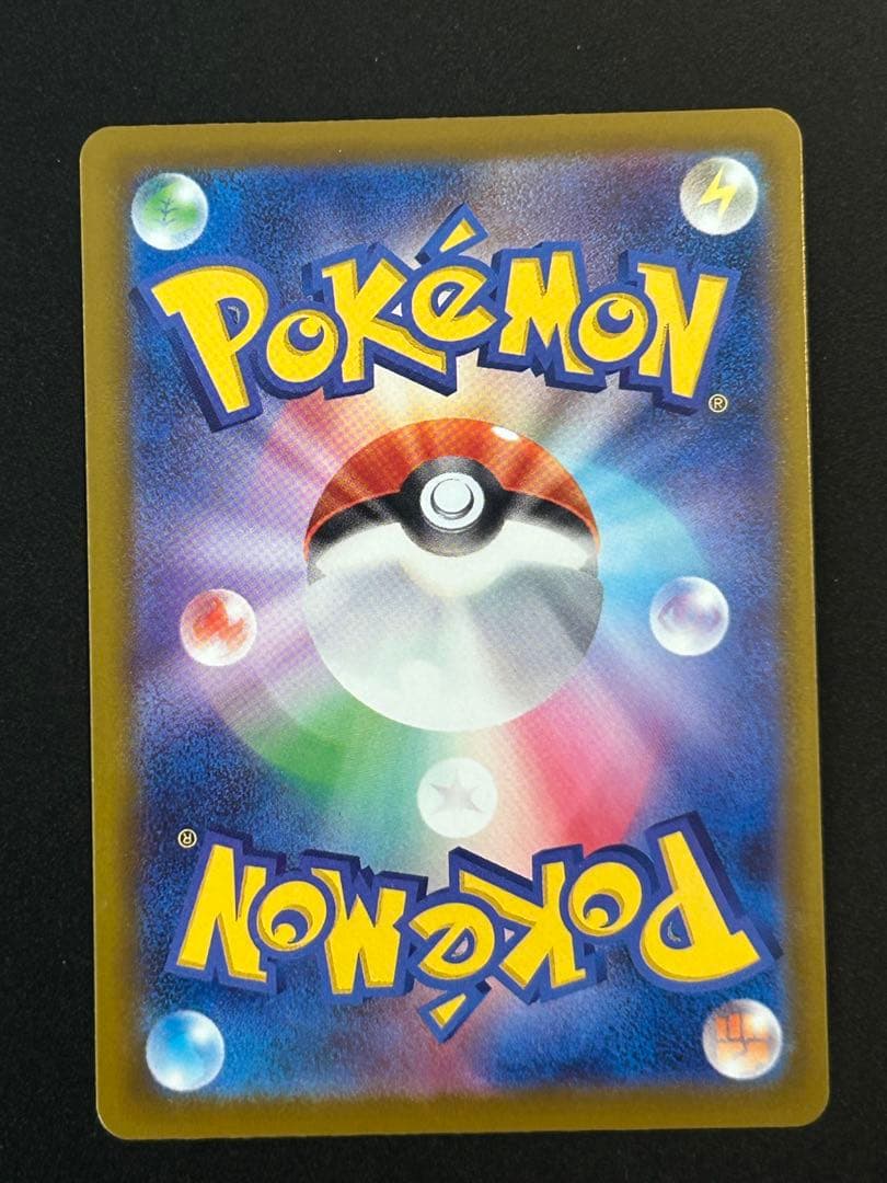 メガリザードンX ex MA エラーカード