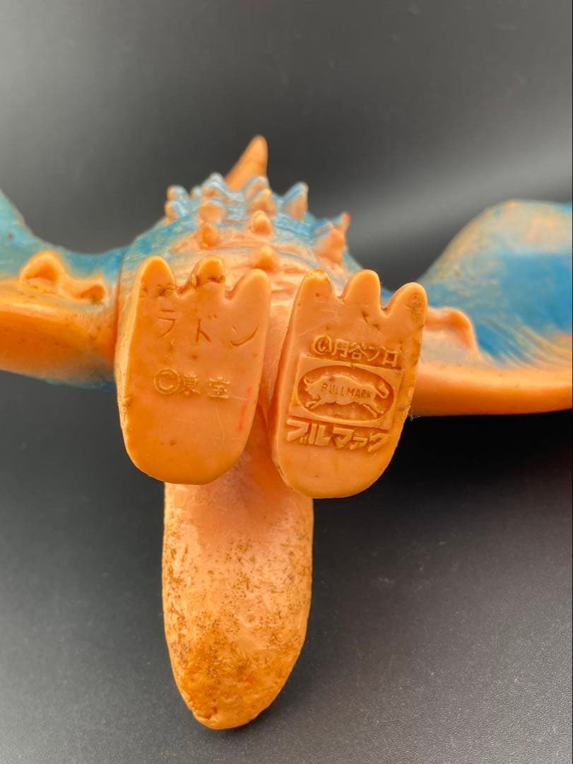 【中古品】ラドン　当時物　ウルトラマン怪獣　マルサン　ブルマァク　円谷プロ