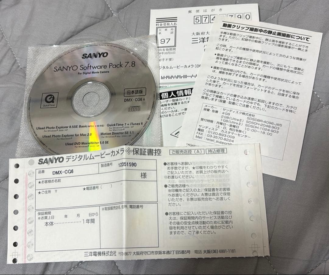 ［起動確認済］SANYO Xacti 6メガピクセル デジタルムービーカメラ