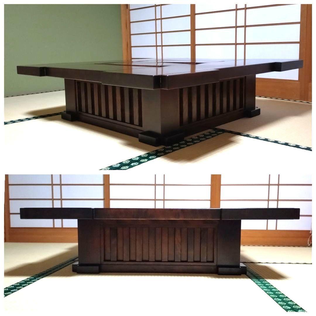 囲炉裏テーブル　囲炉裏付き座卓　民芸調　アンティーク　古民家　旅館　天然木