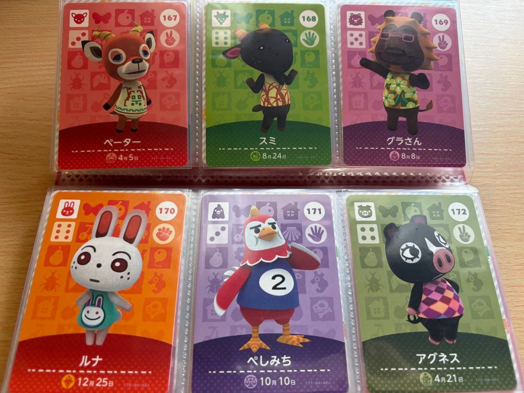 どうぶつの森 amiiboカード フルコンプリートセット