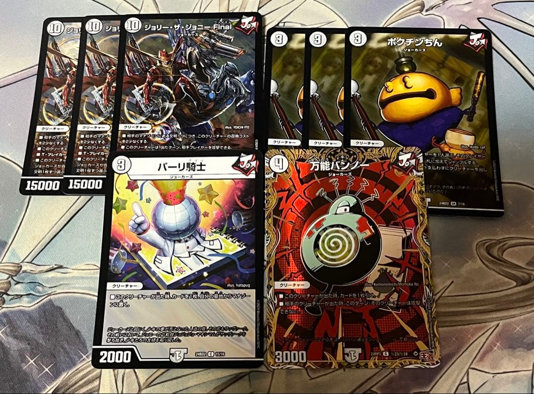 CS優勝経験アリ！無色ジョーカーズ デッキ