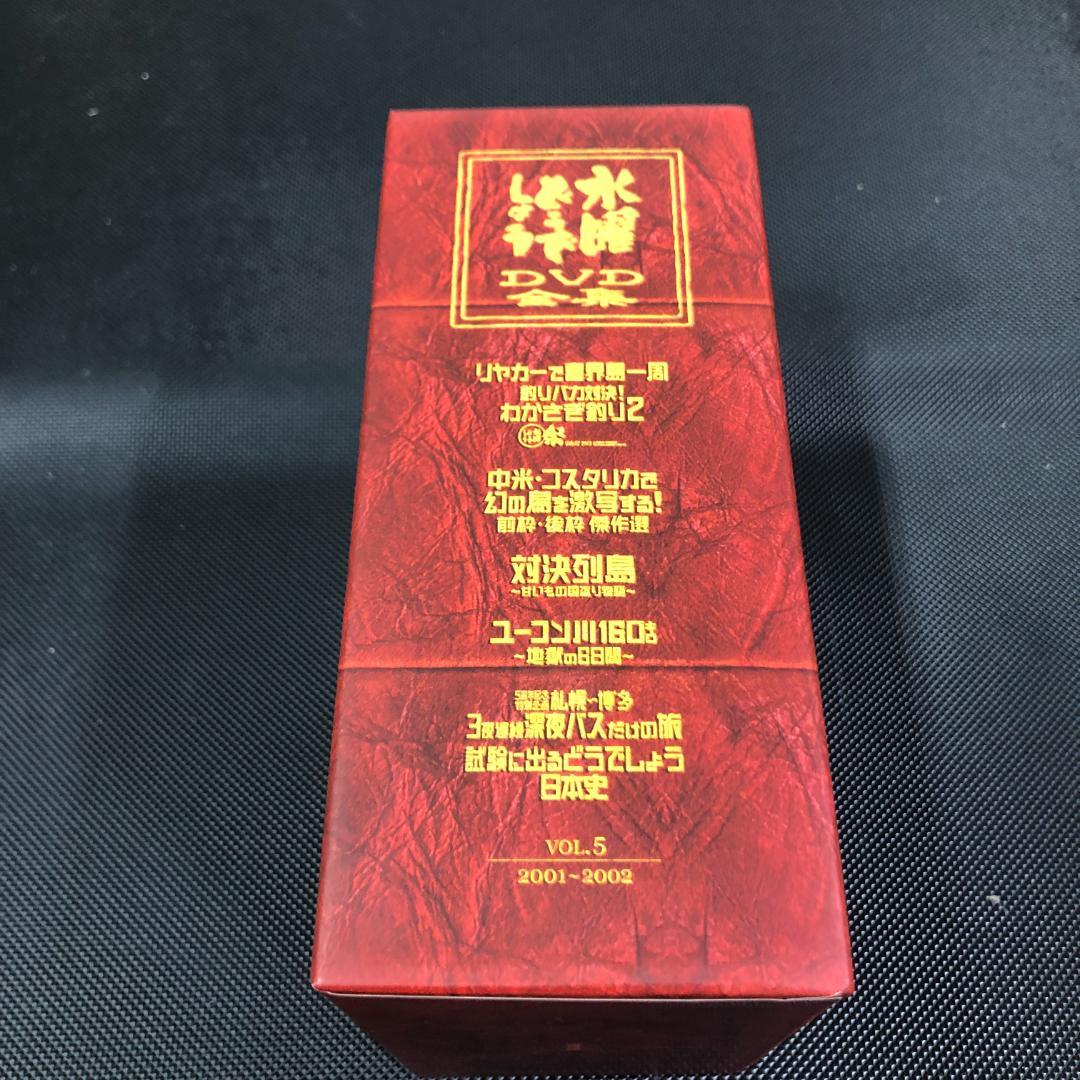 DVD 水曜どうでしょう コンプリートBOX Vol.5 2001-2002