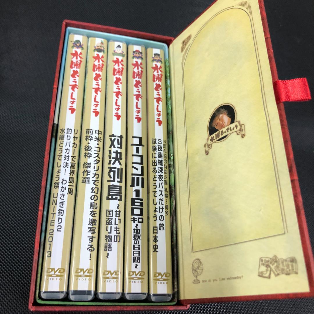 DVD 水曜どうでしょう コンプリートBOX Vol.5 2001-2002