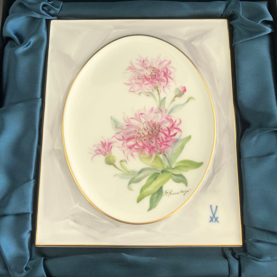 マイセン　MEISSEN 矢車草　陶板画