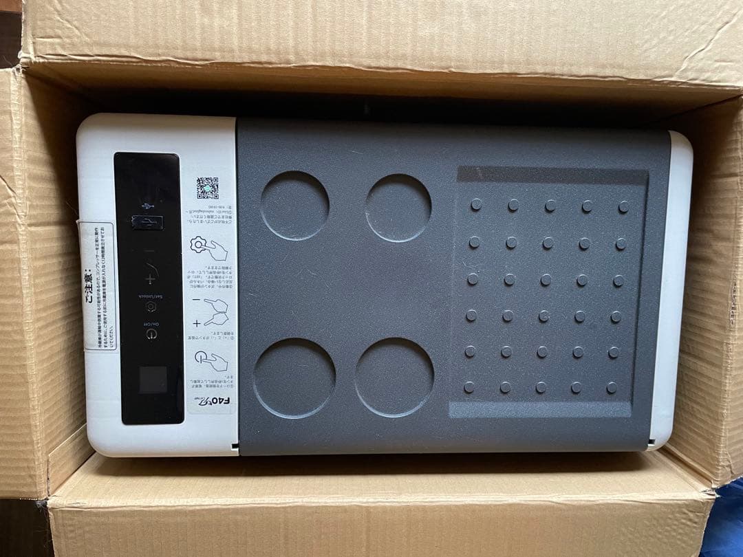 F40 冷蔵庫 22L 大容量 急速冷却