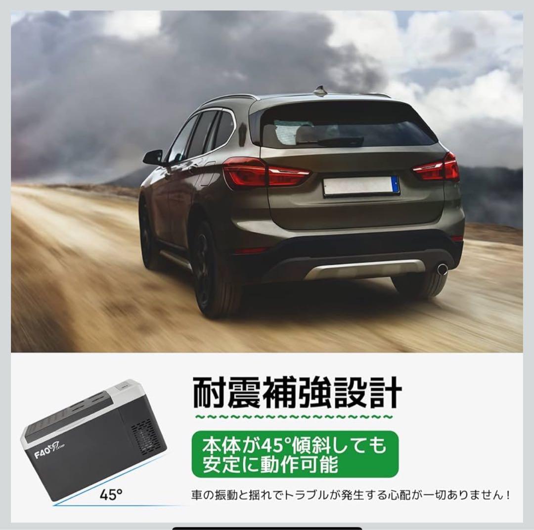 F40 冷蔵庫 22L 大容量 急速冷却