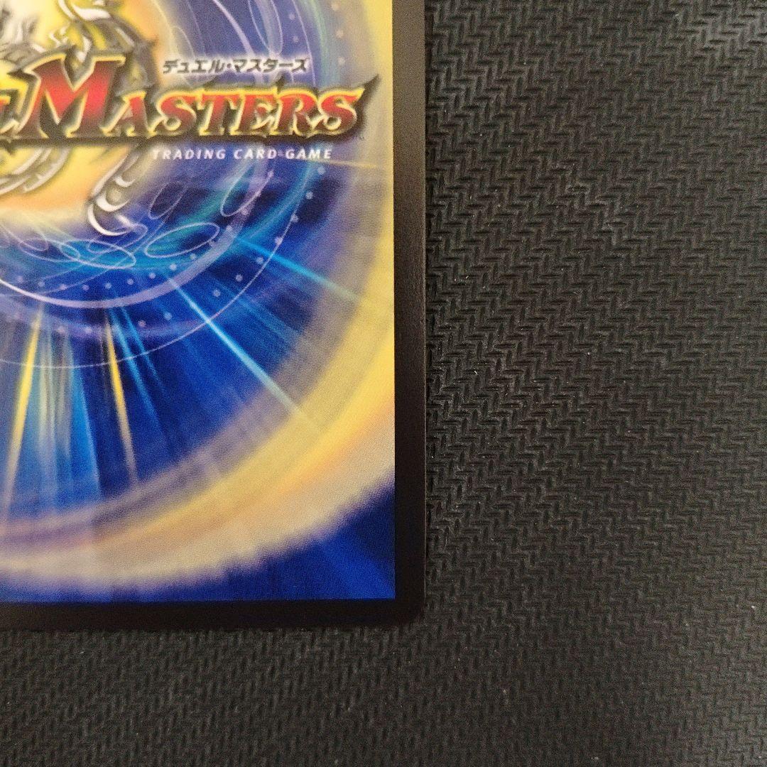 デュエマ ロスト・Re:ソウル 金トレジャー