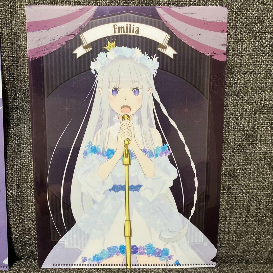 Re:ゼロから始める異世界生活　エミリア　クリアファイルセット