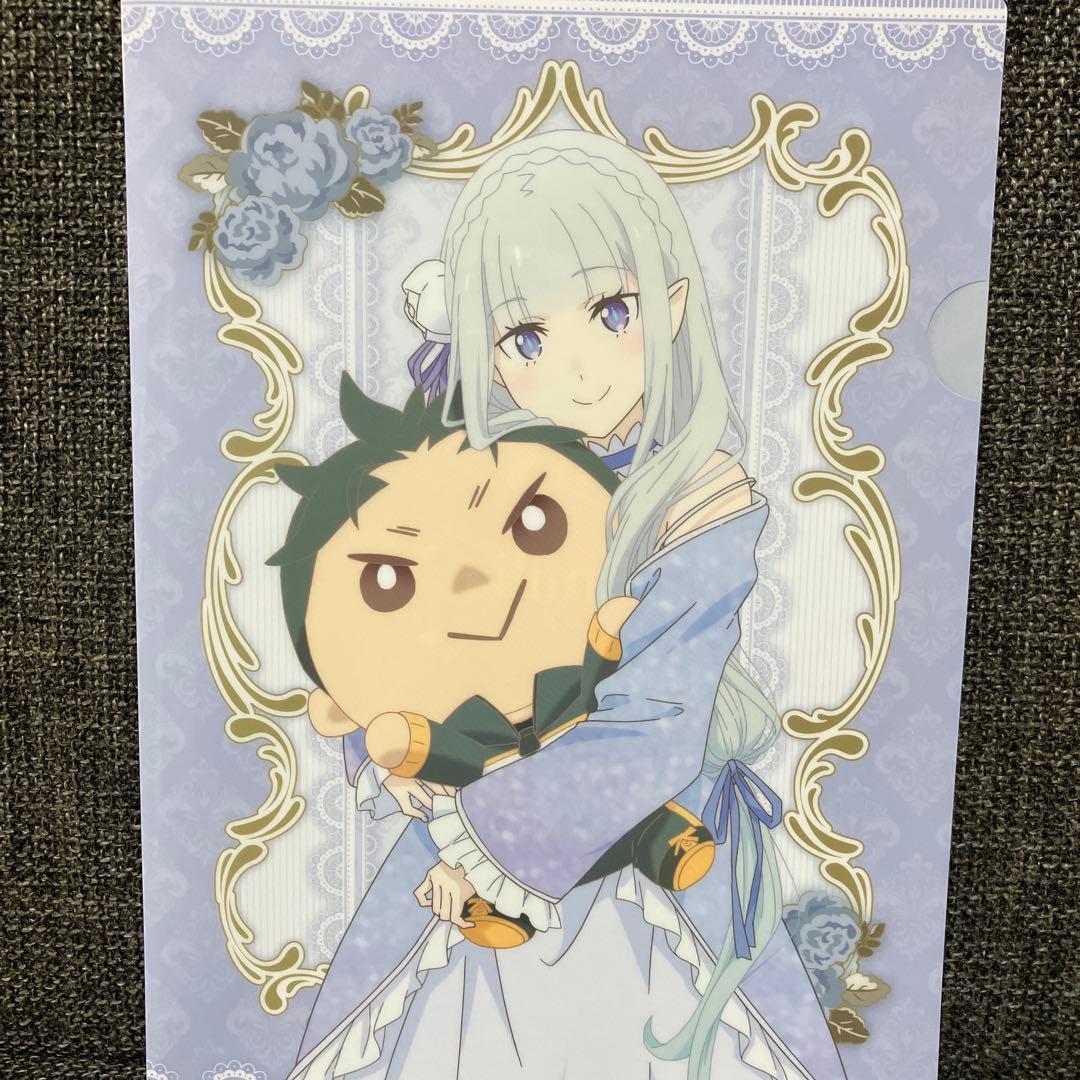 Re:ゼロから始める異世界生活　エミリア　クリアファイルセット