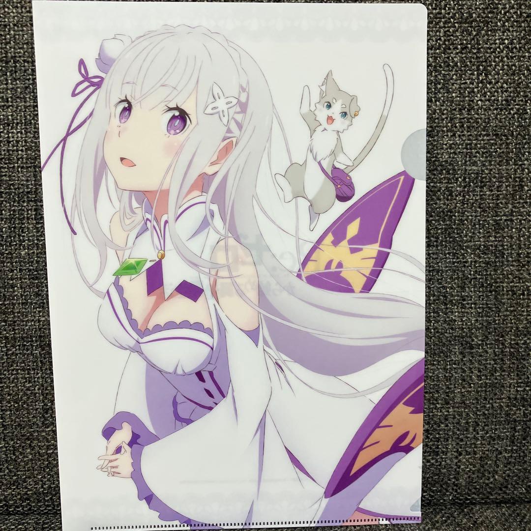 Re:ゼロから始める異世界生活　エミリア　クリアファイルセット