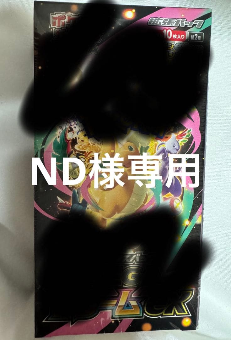 ポケモンカード MEGAドリームex ハイクラスパック 新品未使用 シュリンク付