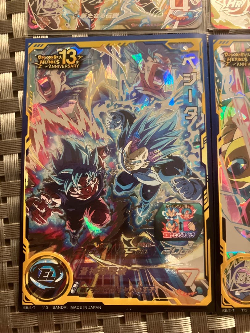 【匿名配送】希少 スーパードラゴンボールヒーローズ 6枚セット