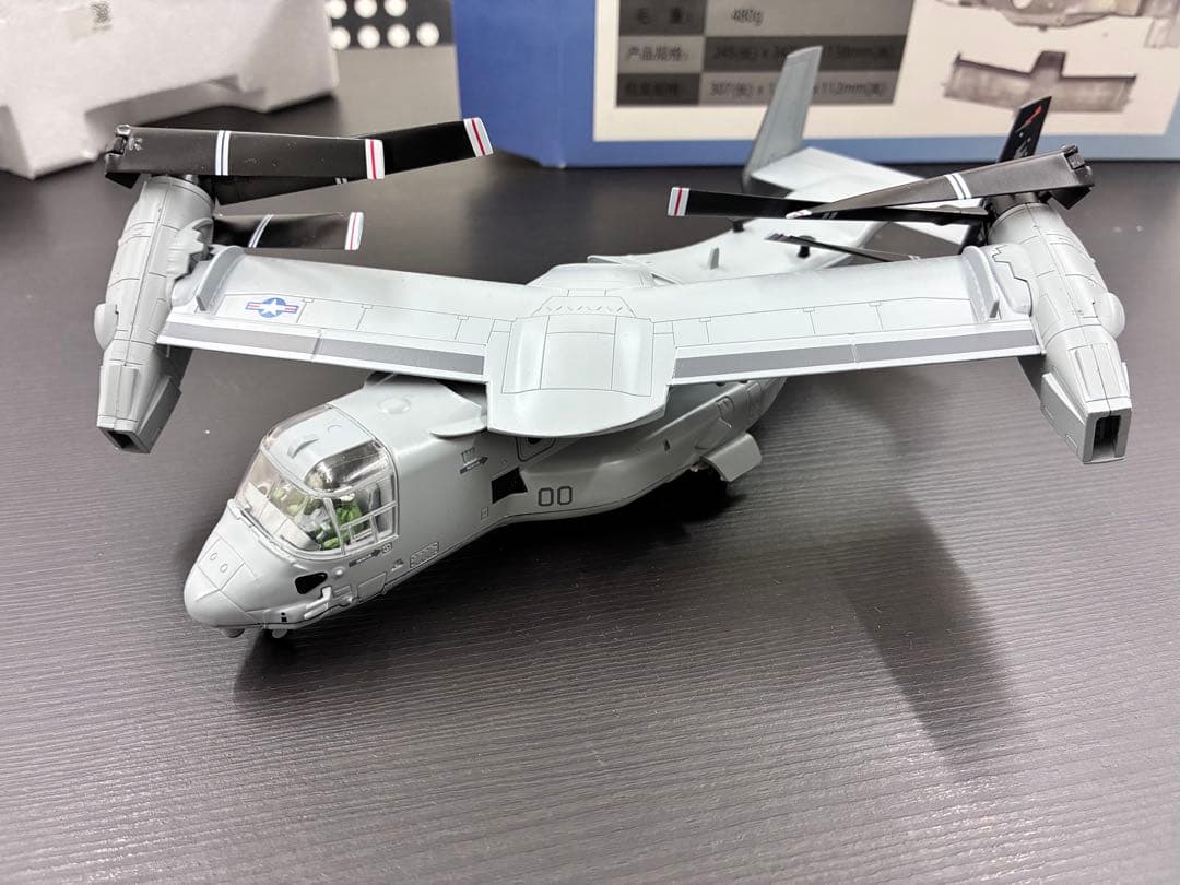 Boeing V-22 Osprey 1/72スケールモデル