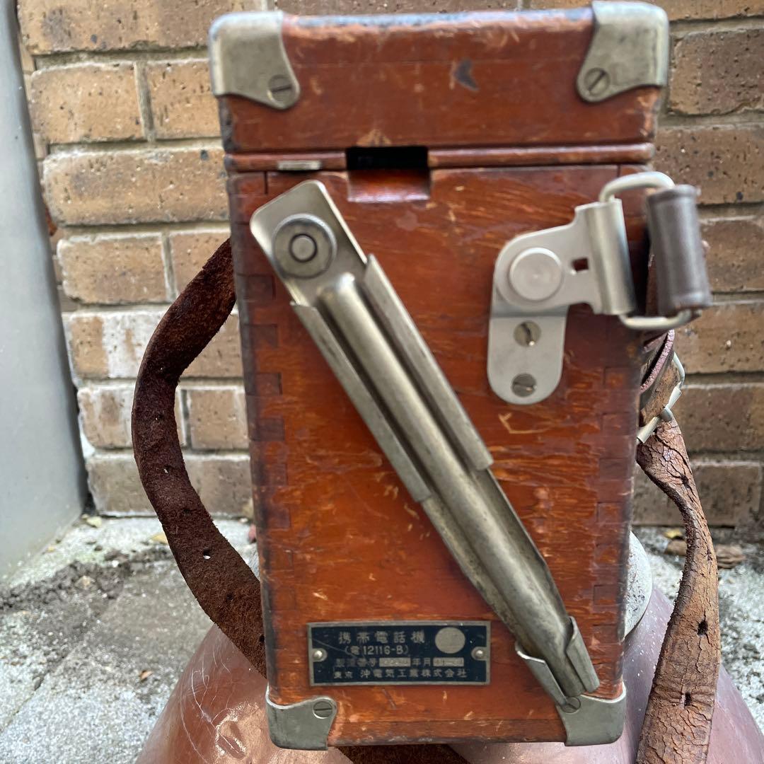 国鉄廃品 鉄道廃品 移動式磁石電話機　レトロ携帯電話機　国鉄携帯電話機　希少