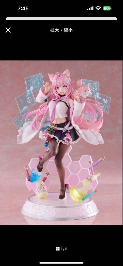 博衣こより　フィギュア　クレーネル