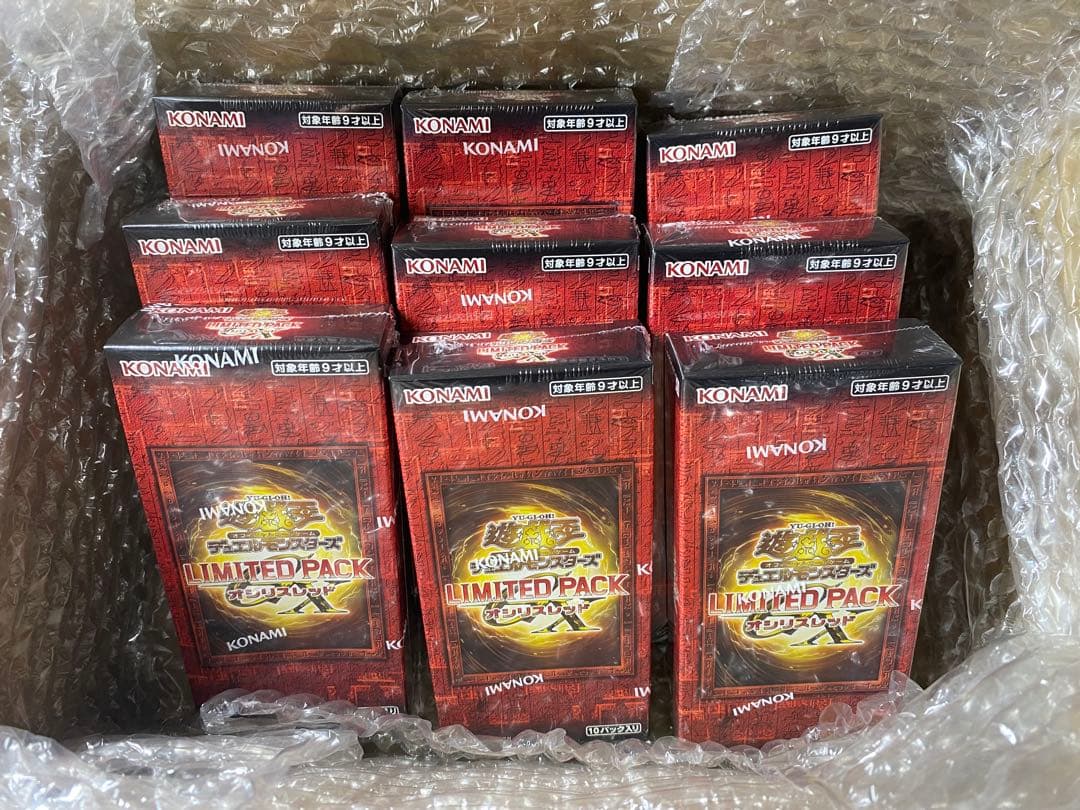 【未開封】遊戯王　LIMITED PACK GX オシリスレッド 9BOXセット