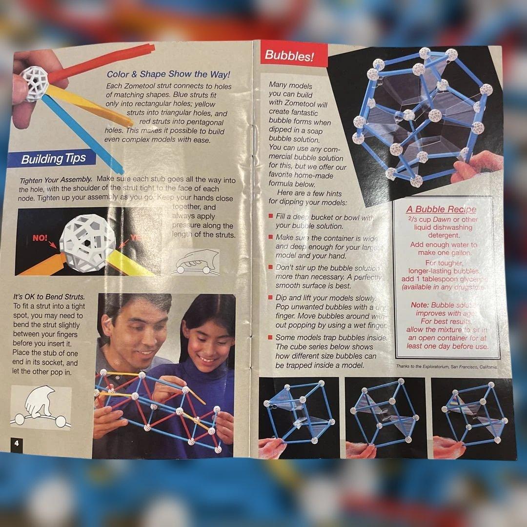 Zometool ゾムツール