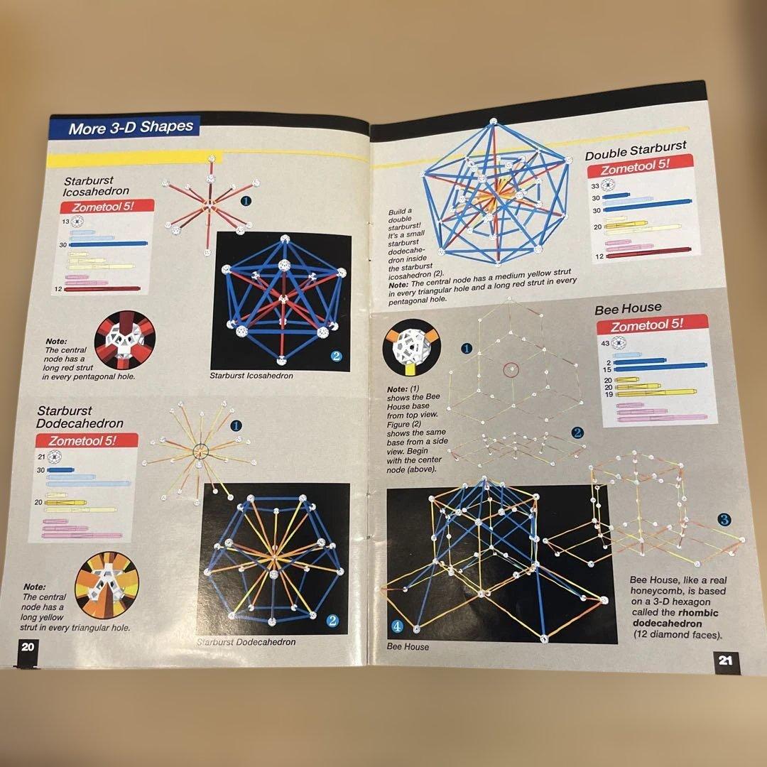 Zometool ゾムツール