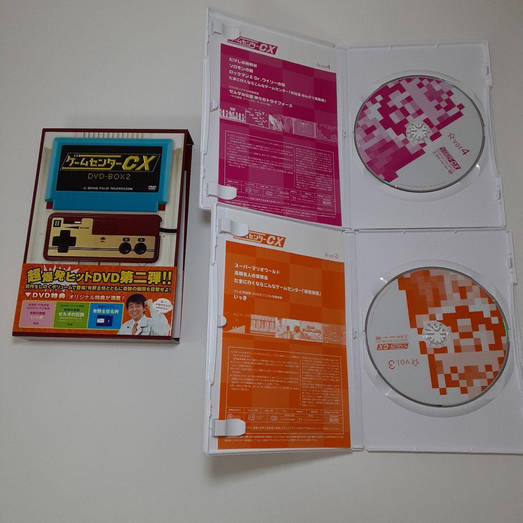ゲームセンターCX★DVD-BOX セット