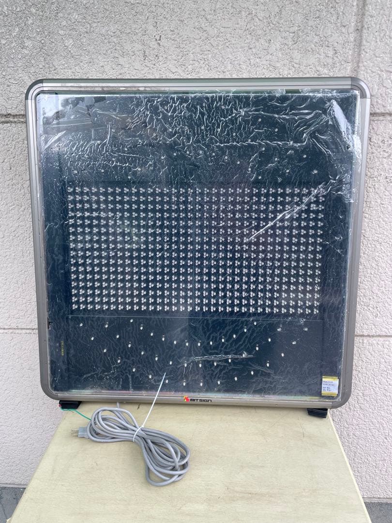 【リユース品】電子看板　動作確認済み　店舗看板　壁掛け　袖看板　電飾看板