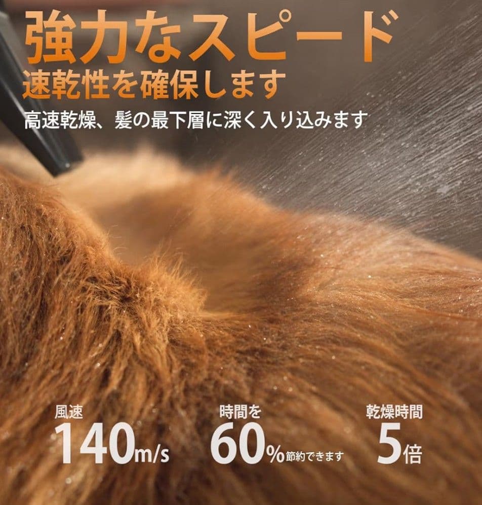 Petaboo Levante 400 ペット用ドライヤー