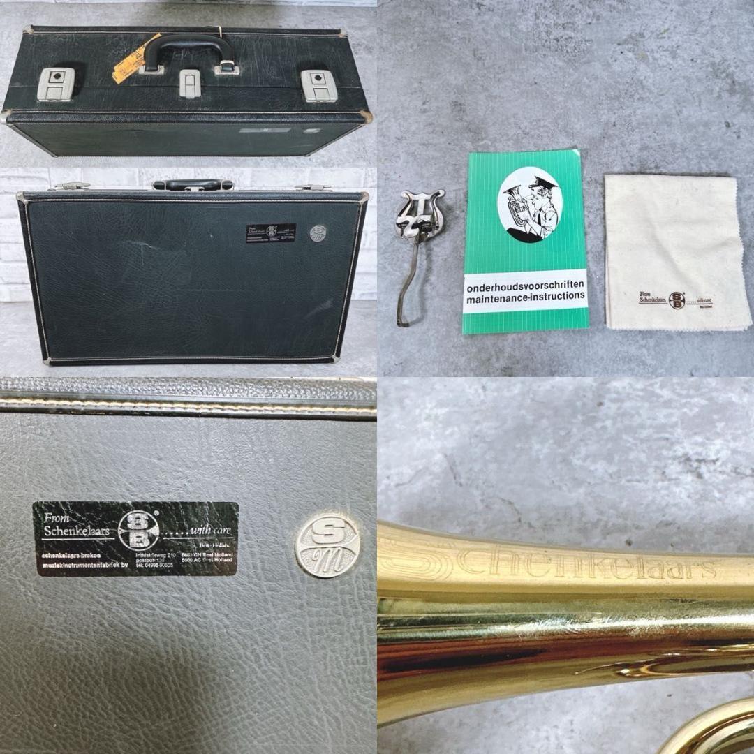 シェンケラー　トランペット　ビンテージ　金管楽器　吹奏楽　ハードケース