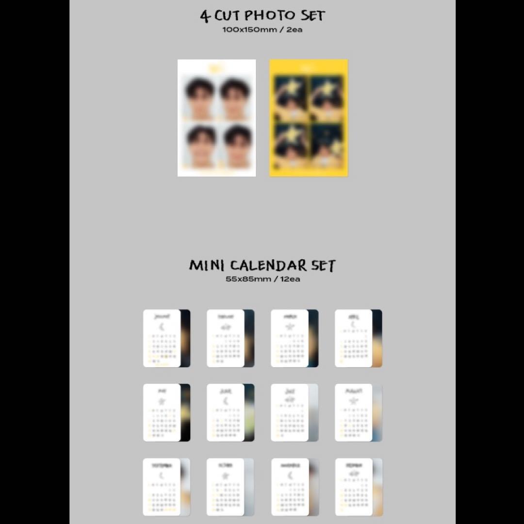 ムンビン シーグリ 2023