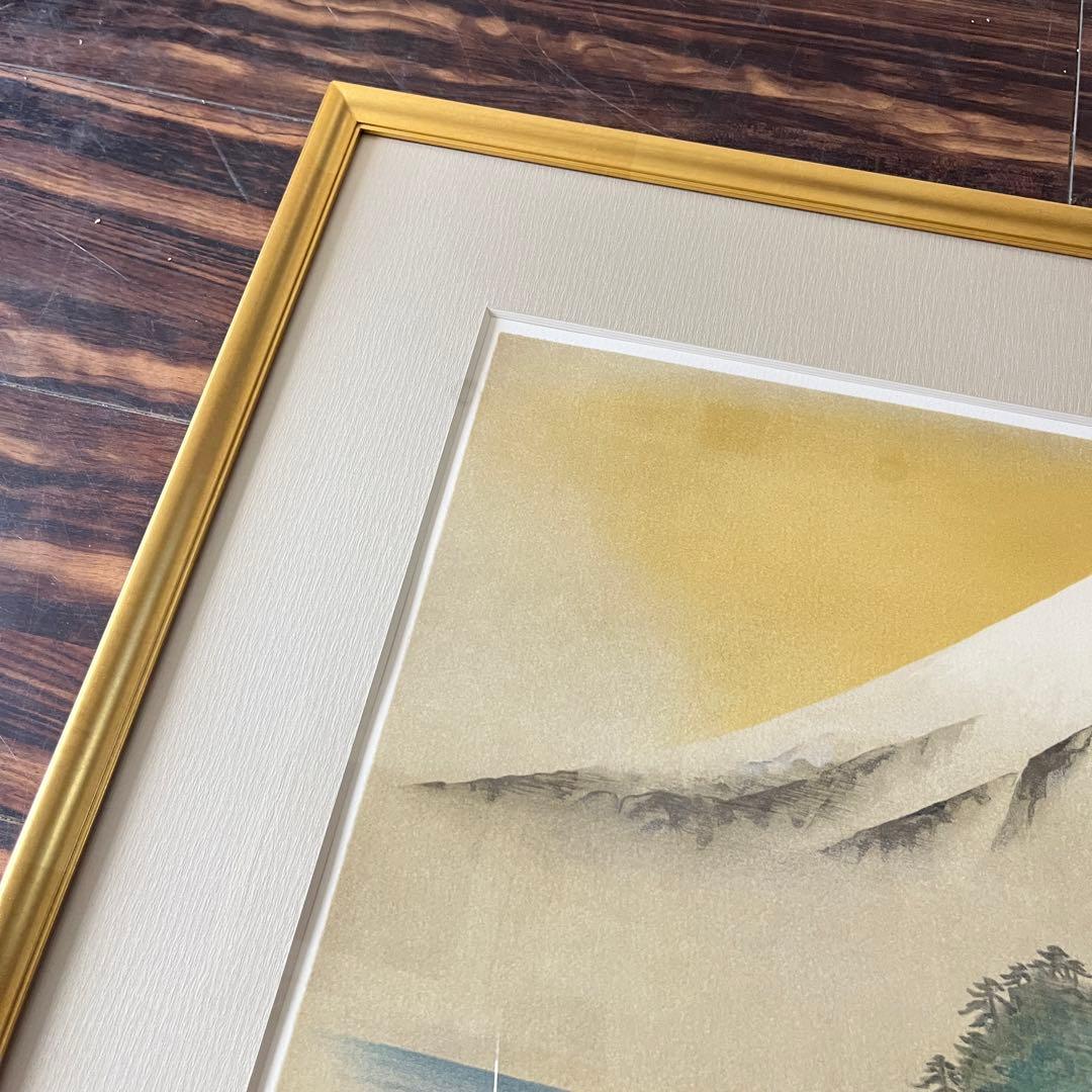 小山硬「駿河富士」額装 リトグラフ 額装 共シール G