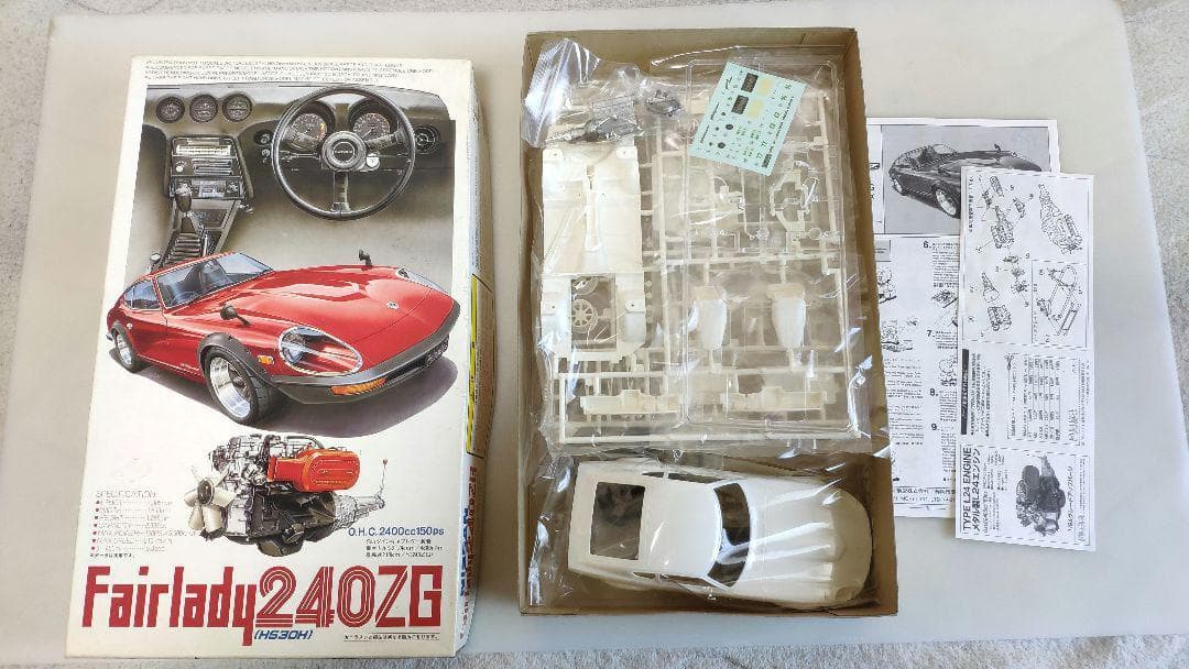 フジミ1/24 フェアレディ240　3台セット