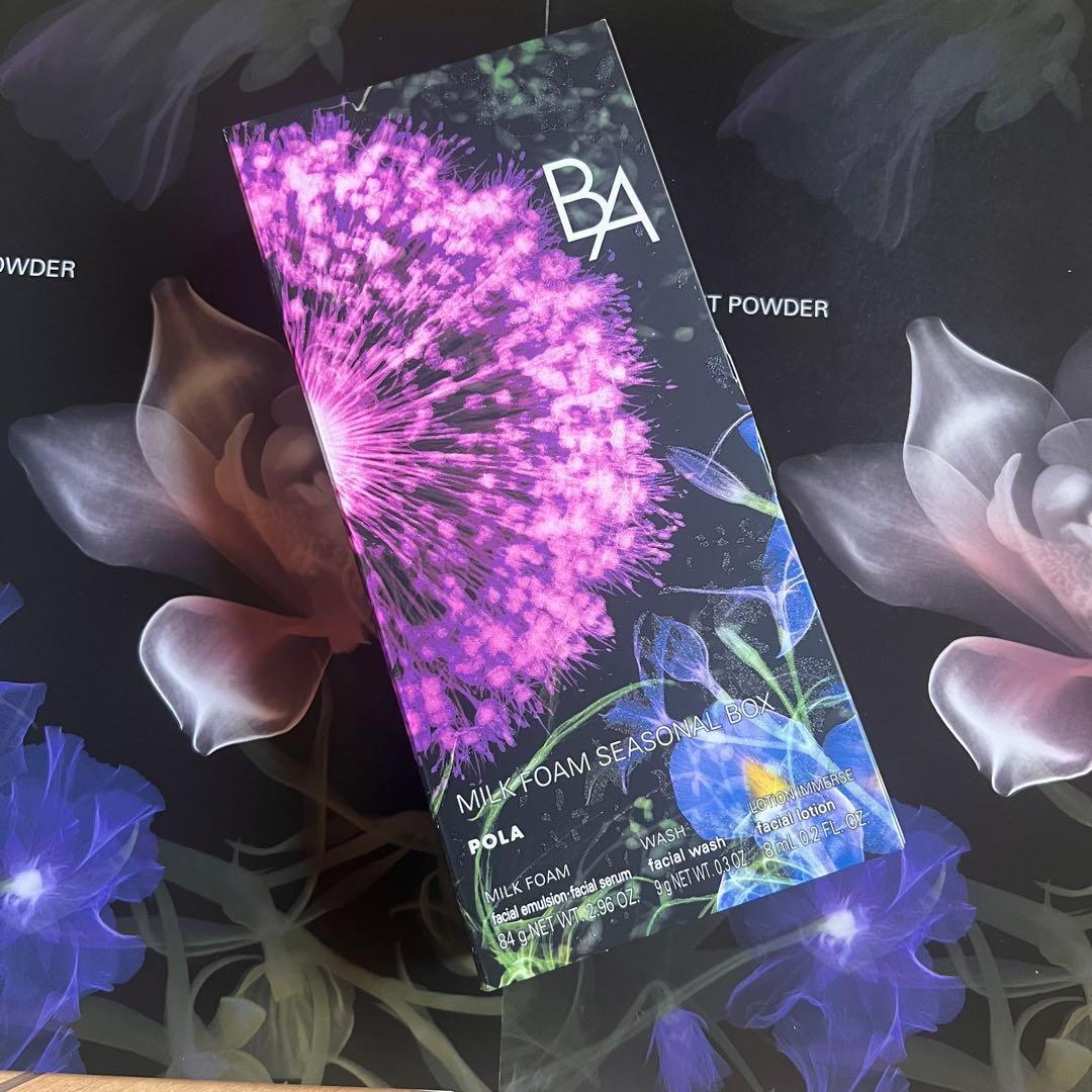 限定品新品POLA BA ミルク フォーム 84g(保湿乳液.美容液)ボックス