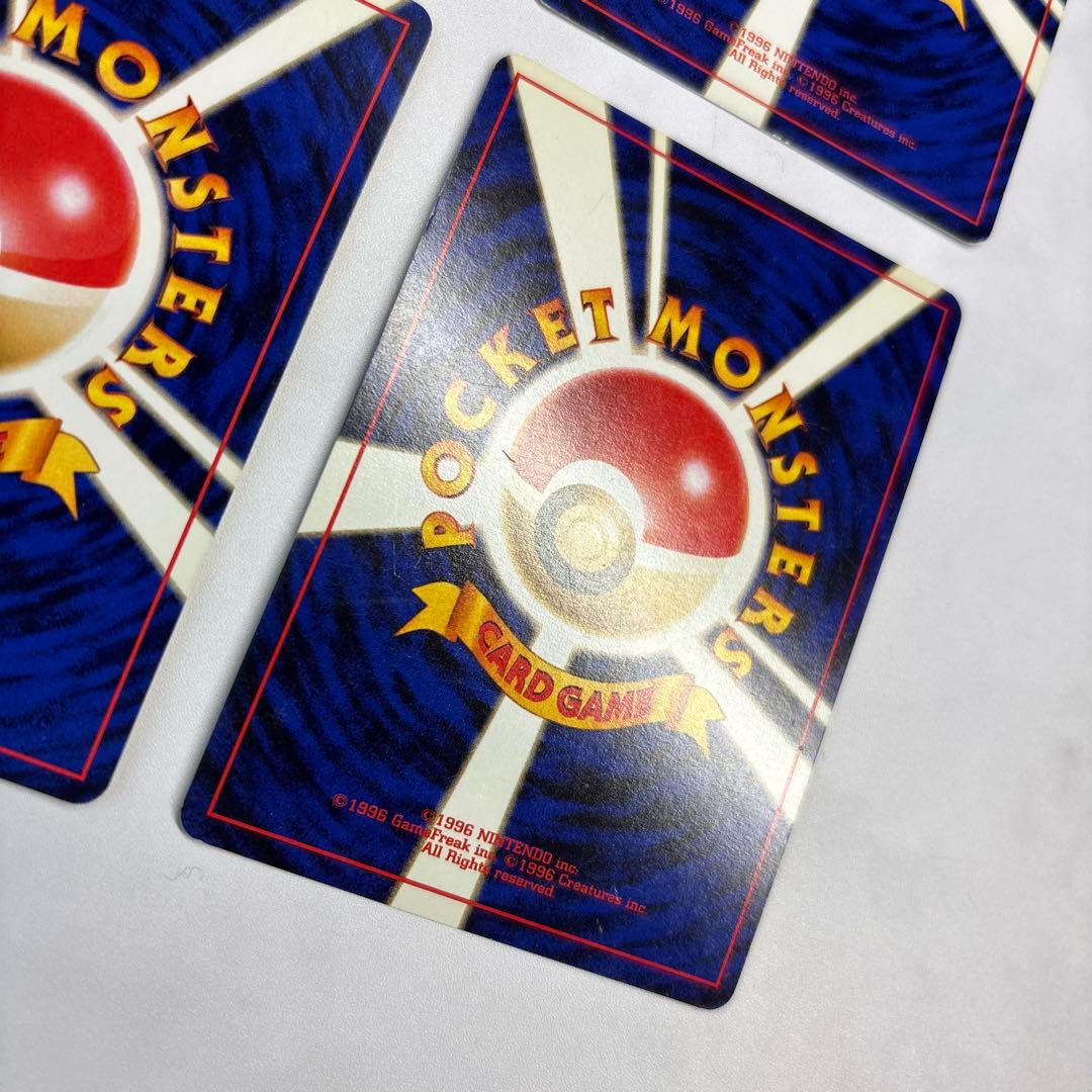 ポケモンカード　旧裏　フリーザー・サンダー・ゴースト・プテラ　化石の秘密　4枚