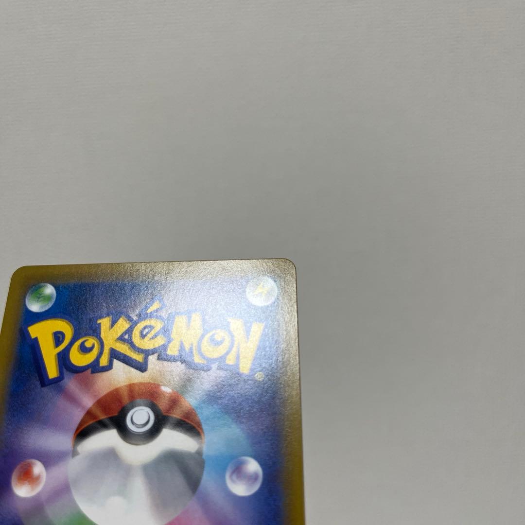 ポケモンカードゲーム　ゲンガー&ミミッキュ　SR SA