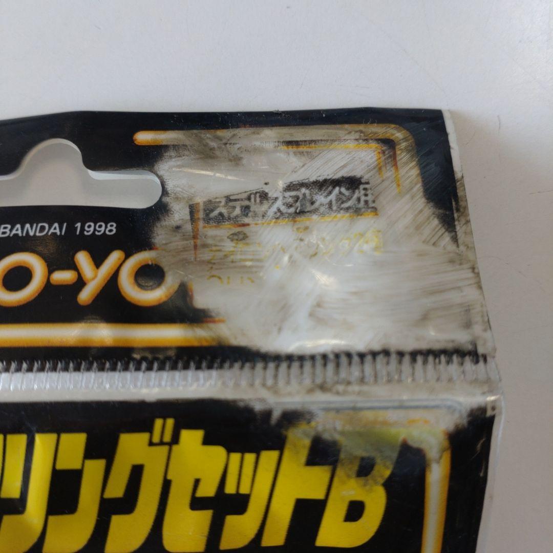 く*輩様 【未使用品】ハイパーヨーヨー　いろいろ14点セット