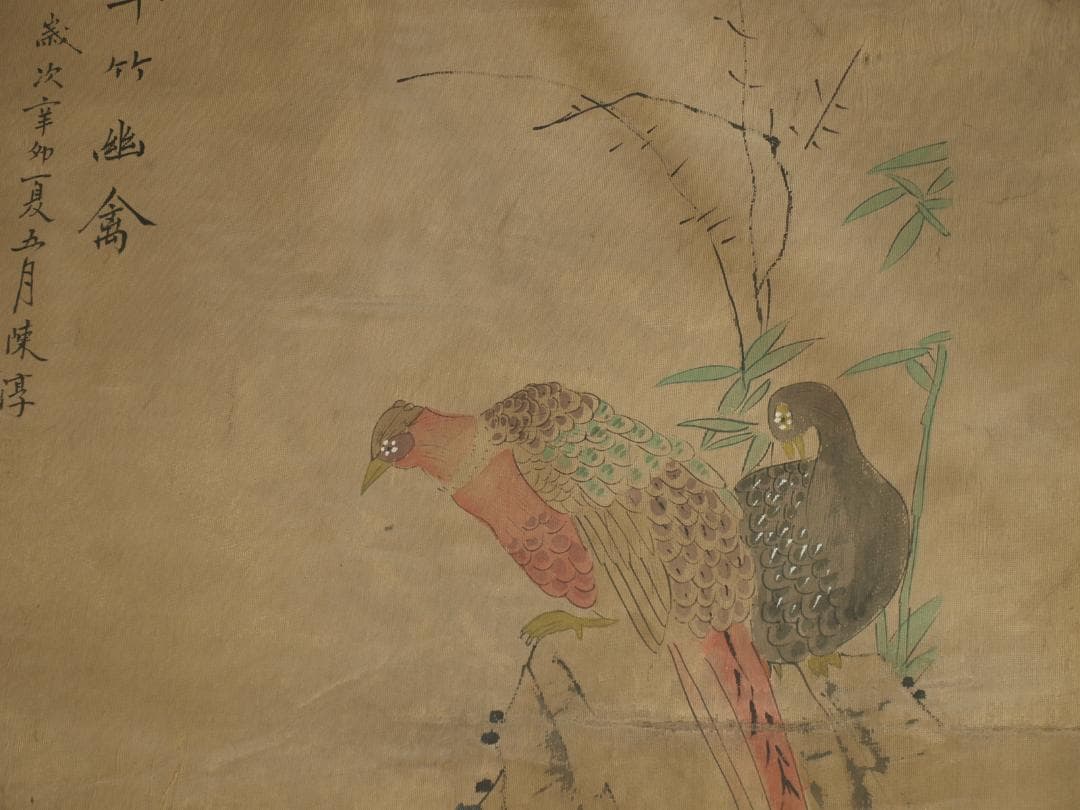 民間仕入れ品　中国　近时代の画家　陈淳作 掛け軸　BD285A12-1