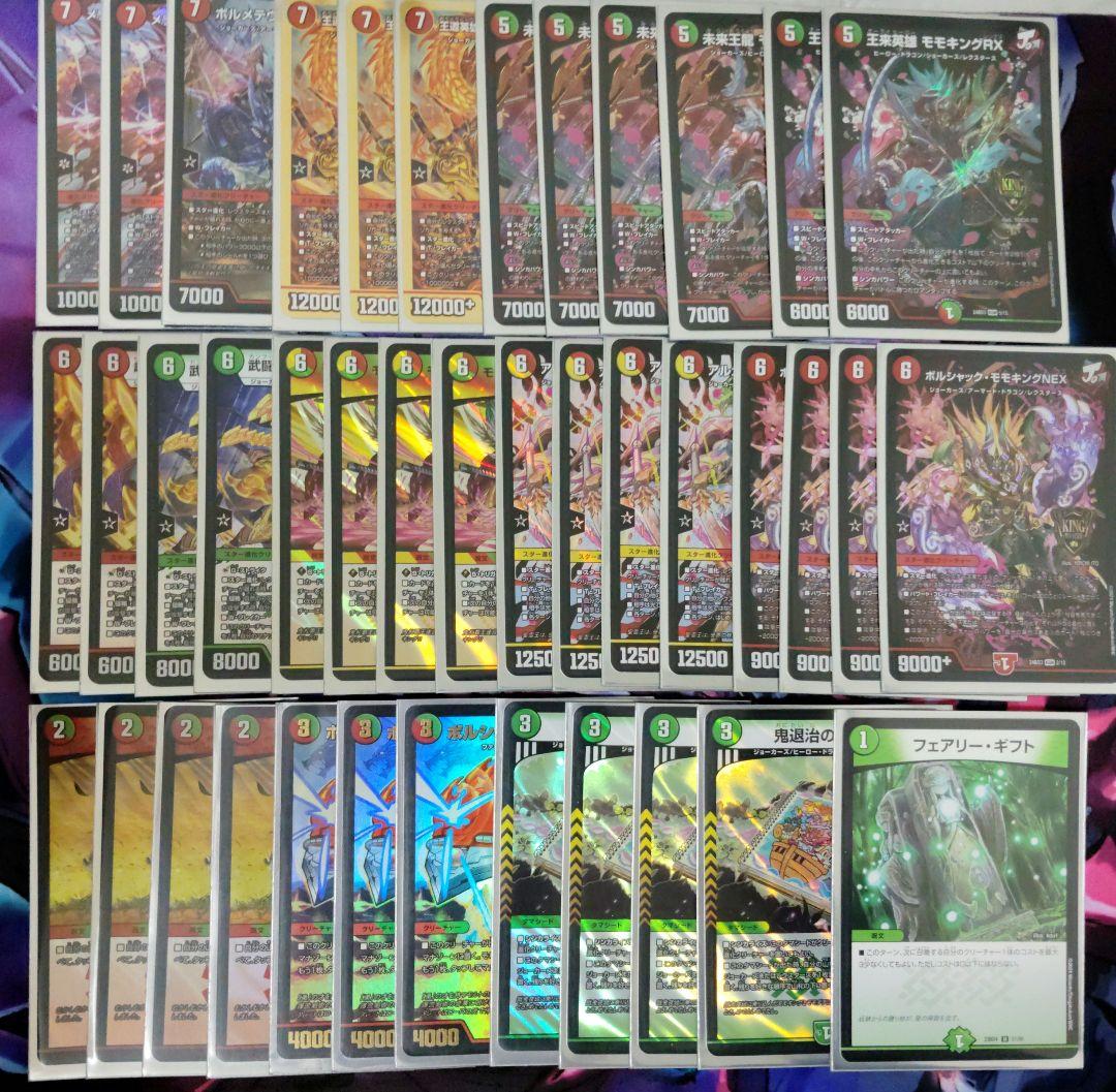 デュエルマスターズ　引退品　まとめ売り　6デッキ＋未完16　おまけ